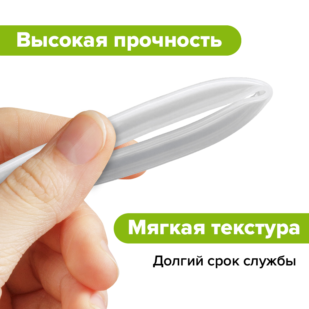 Многоразовая силиконовая трубочка-клапан для термоса