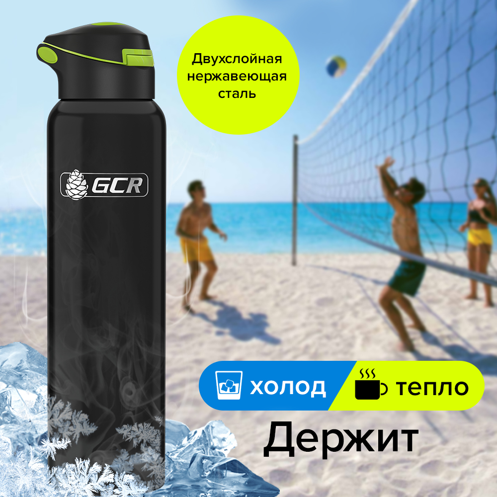 GCR PRO Термос-бутылка 500мл нержавеющая сталь