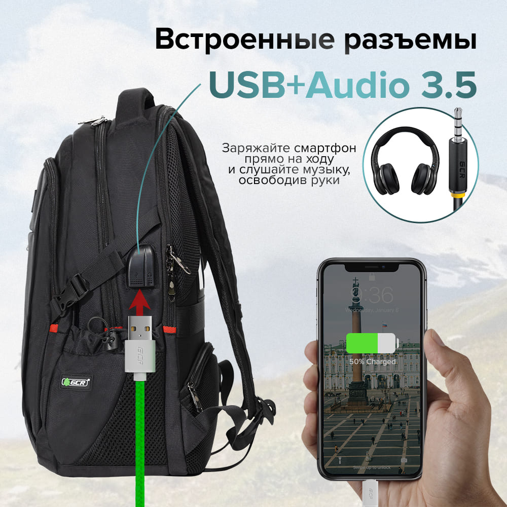 GCR PRO Рюкзак для ноутбука USB порт+jack 3.5mm