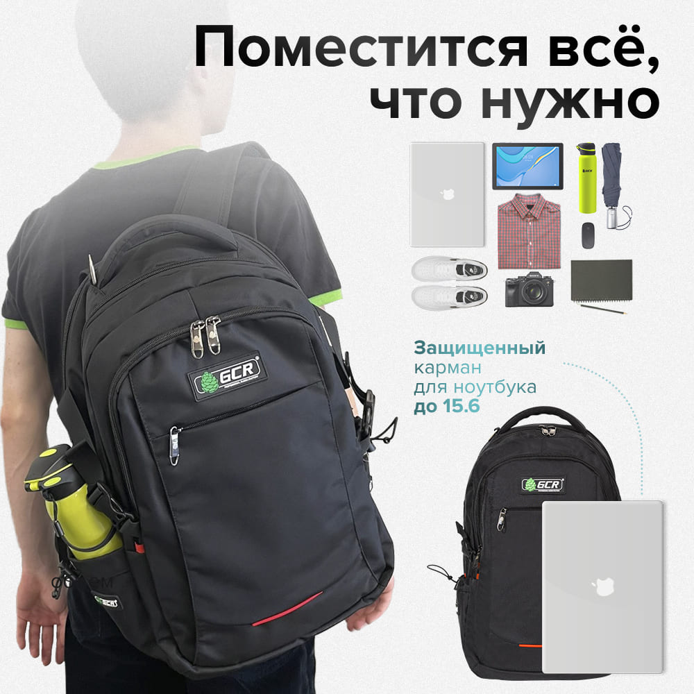 GCR PRO Рюкзак для ноутбука USB порт+jack 3.5mm