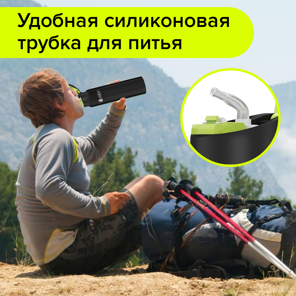 GCR PRO Термос-бутылка 500мл нержавеющая сталь