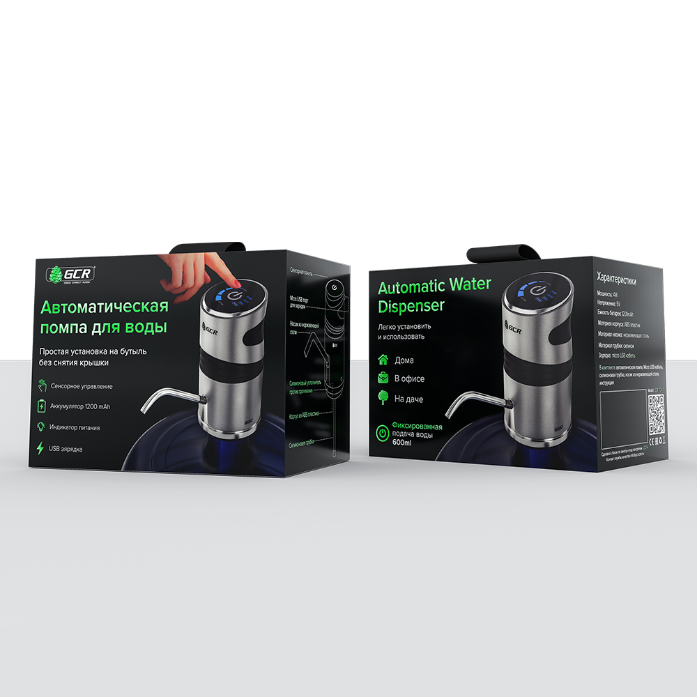 Автоматическая помпа для воды GCR зарядка USB
