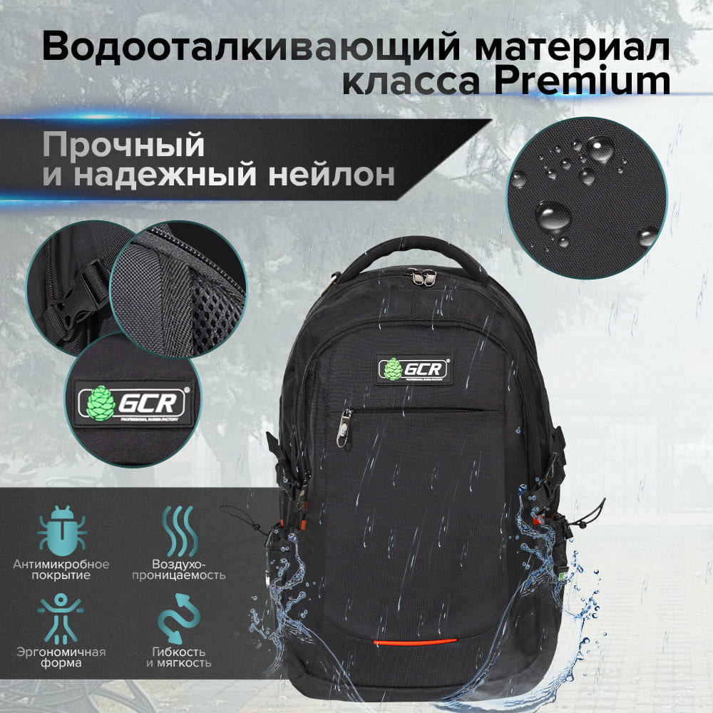 GCR PRO Рюкзак для ноутбука USB порт+jack 3.5mm