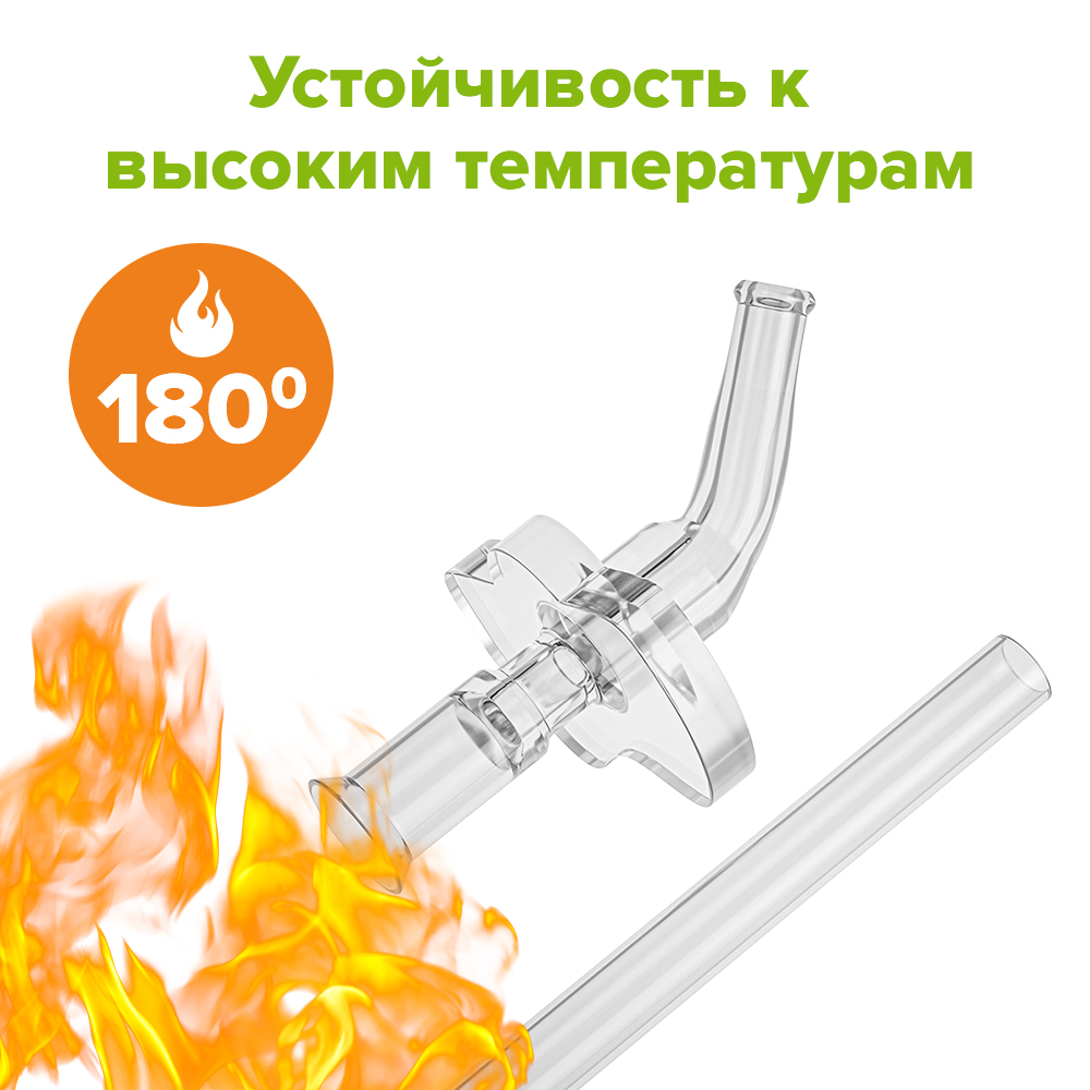 Многоразовая силиконовая трубочка-клапан для термоса