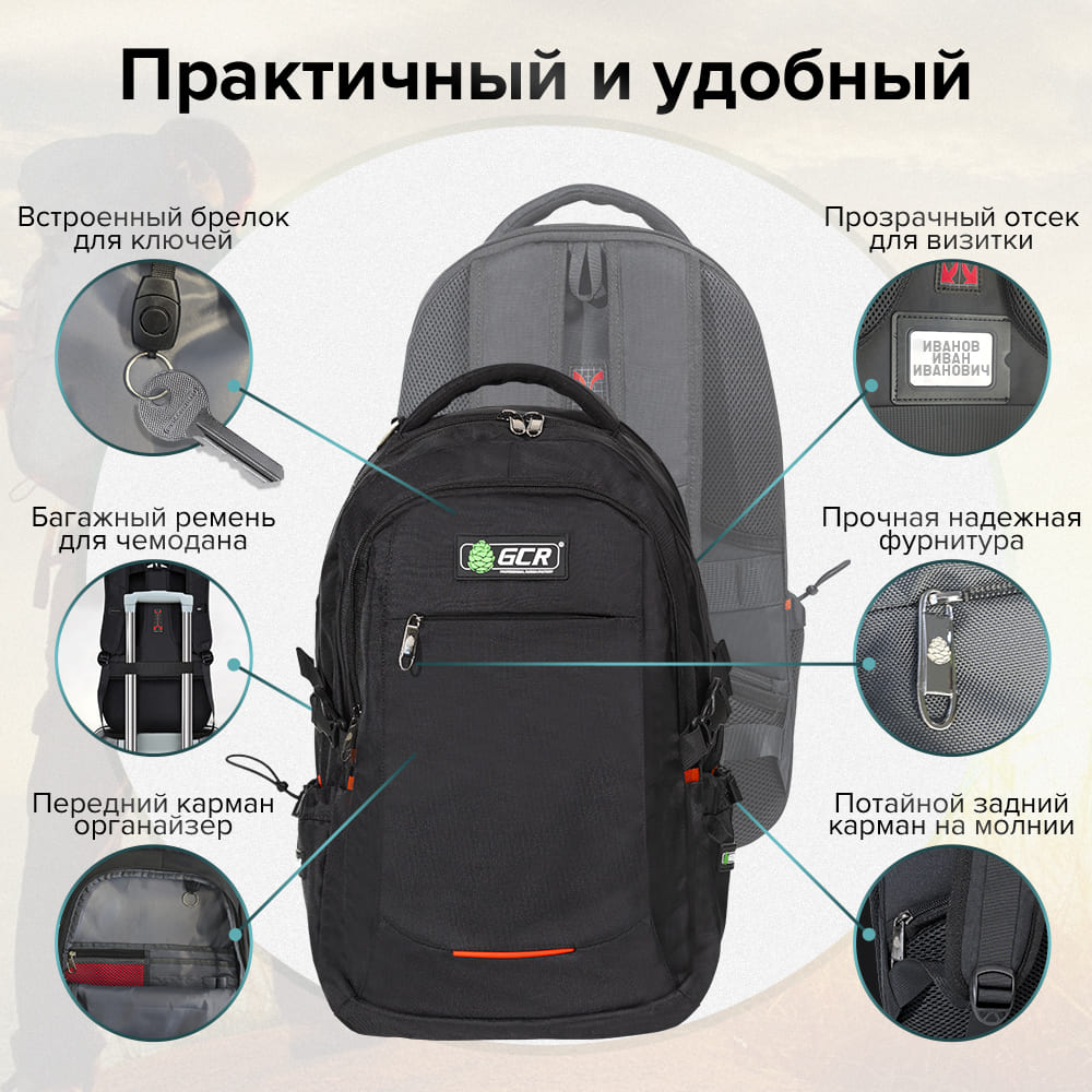 GCR PRO Рюкзак для ноутбука USB порт+jack 3.5mm